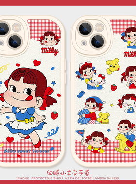 不二家女孩适用iPhone14Promax手机壳苹果16硅胶11新款12卡通女生15小羊皮8网红华为p50可爱小米13华为nova6