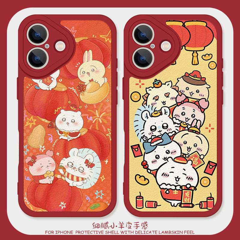 吉伊卡哇适用苹果16plus手机壳12promax硅胶iPhone17小羊皮11卡通13红色14新年15情侣oppofindx9可爱vivos30,3C数码配件,手机保护套/壳,淘宝优惠券,粉丝福利购,淘宝优惠卷