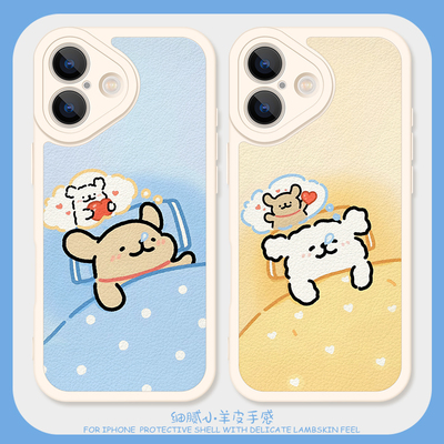 想你哟小狗情侣手机壳