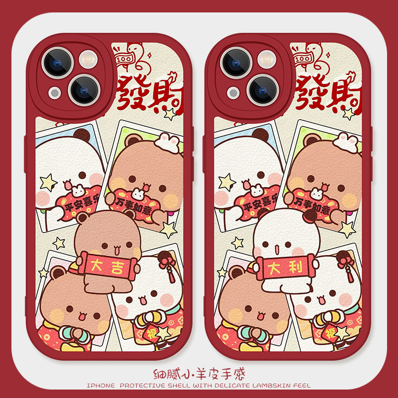 大吉大利布布一二情侣手机壳