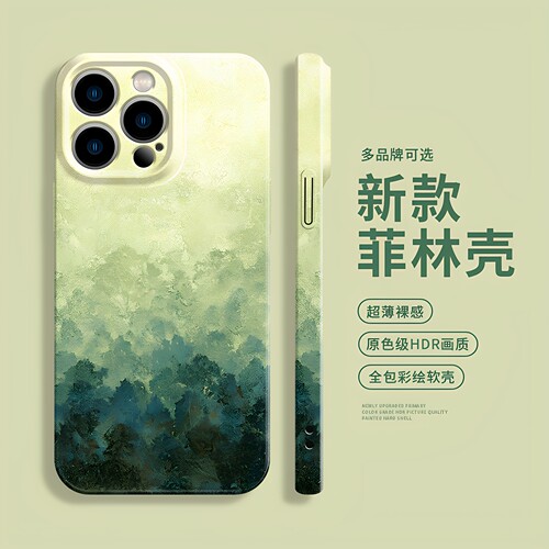 绿色山峦风景油画手机壳