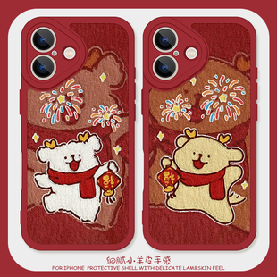 红色小狗适用苹果16手机壳13promax软硅胶iPhone17小羊皮11新款12卡通14情侣15喜庆一加ace6新年荣耀100可爱x