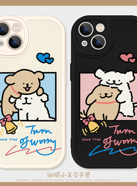 抱抱适用苹果12手机壳13promax硅胶iPhone15小羊皮新款14情侣一加11线条小狗xsmax马尔济斯华为p30卡通pura70