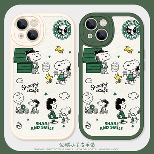 喝咖啡史努比适用iPhone12手机壳15promax硅胶苹果16小羊皮情侣卡通14创意荣耀200可爱华为nova11红米note13