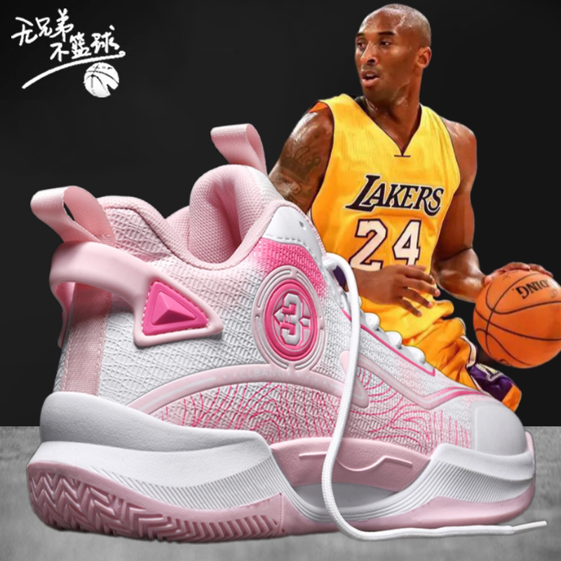 科比男女新款实战比赛篮球鞋球鞋防滑耐磨减震训练儿童专业运动鞋