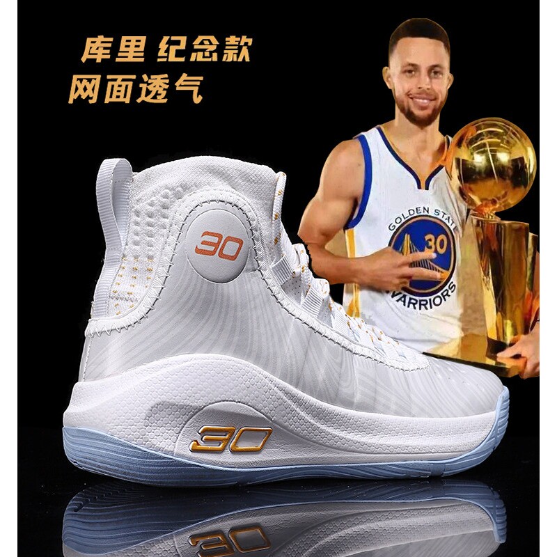 库里10apl篮球鞋gtcut男高帮青少年回弹战靴防滑球鞋小学生运动鞋