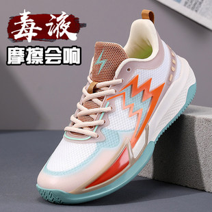 毒液篮球鞋男童春秋款网面透气鞋子男孩专业运动鞋初中生实战球鞋