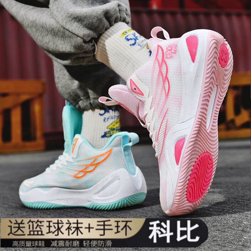 科比篮球鞋男夏季透气青少年专业实战学生训练球鞋儿童运动鞋女款