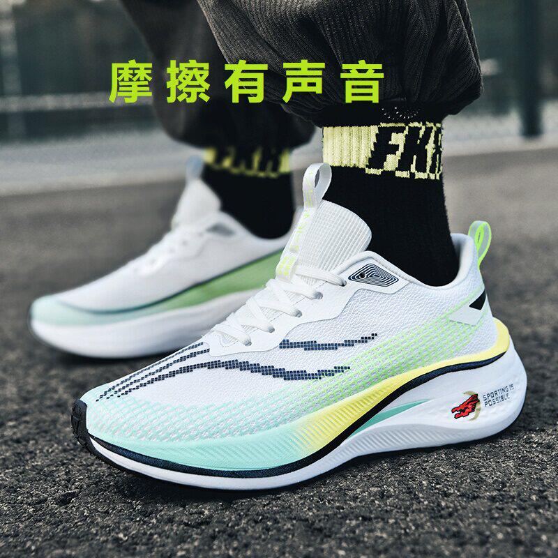 赤兔7Pro篮球鞋青少年运动鞋男女减震轻便大童碳板跑鞋摩擦有声音
