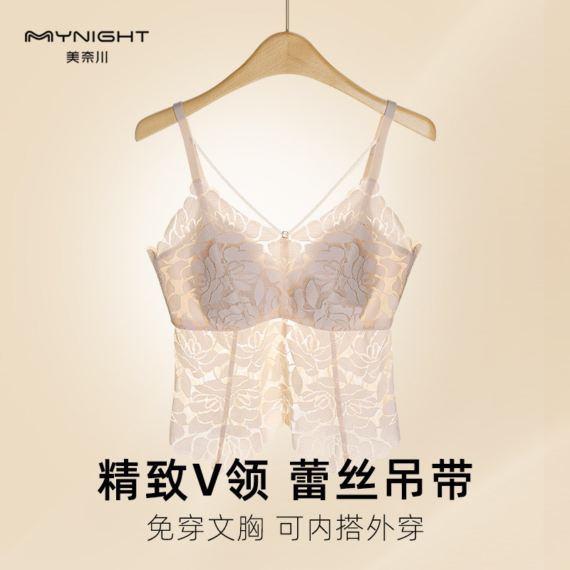 细肩可调节带美背免穿文胸