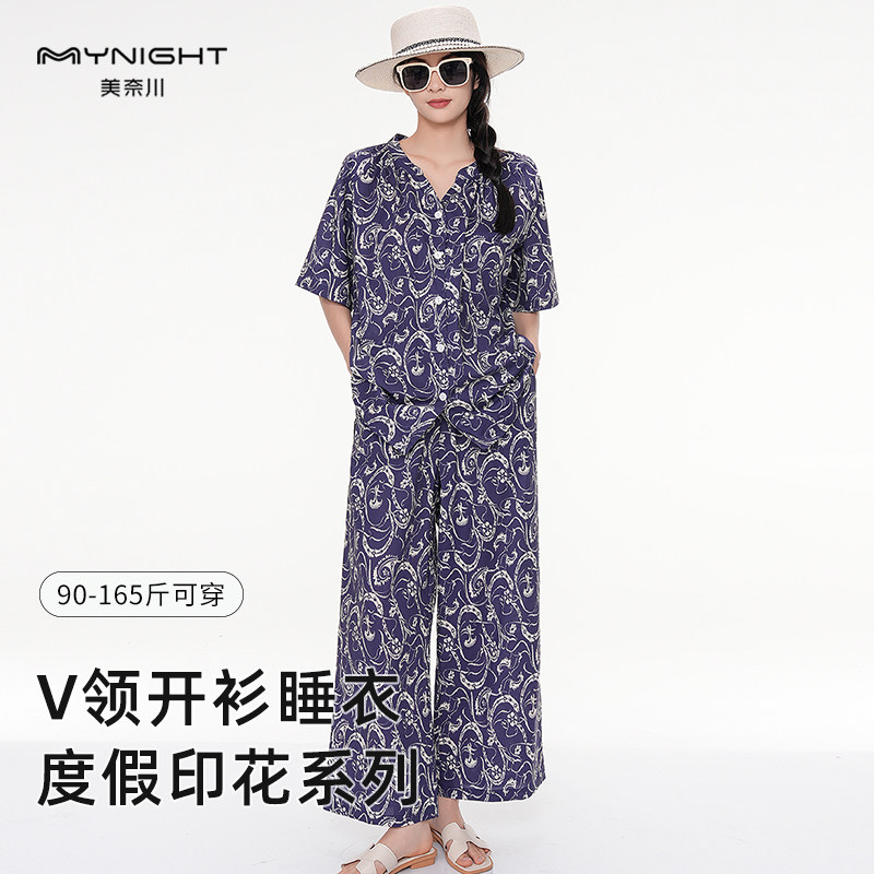 美奈川新款家居服套装五分袖薄款长裤秋睡衣女舒适纯棉透气可外穿