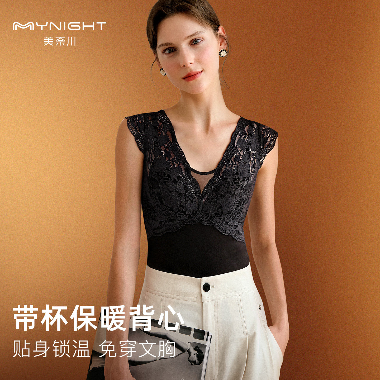美奈川加绒厚款保暖背心女带胸垫打底衫秋衣上衣吊带美背蕾丝内衣,女士内衣/男士内衣/家居服,保暖背心,淘宝优惠券,粉丝福利购,淘宝优惠卷