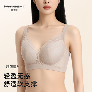 美奈川新款 无钢圈中厚杯聚拢小胸收副乳内衣女防下垂防外扩胸罩