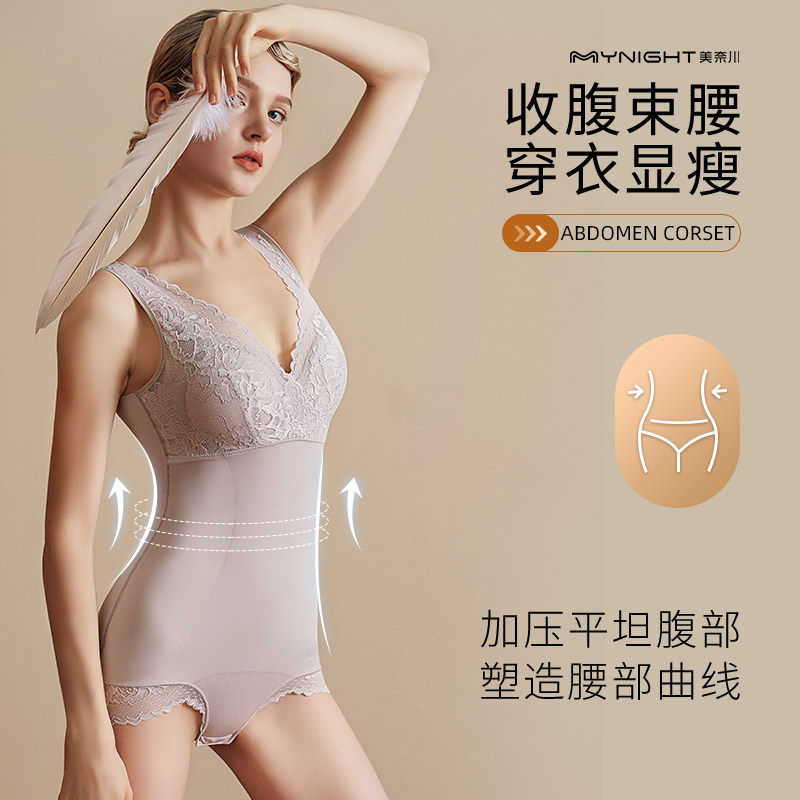 免穿文胸连体塑身衣收腹束腰提臀一体式无痕加强版束身美体内衣女