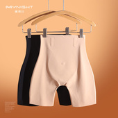 产后塑形内裤 束腰翘臀塑身裤 女强力收小肚子薄款 美奈川收腹提臀裤