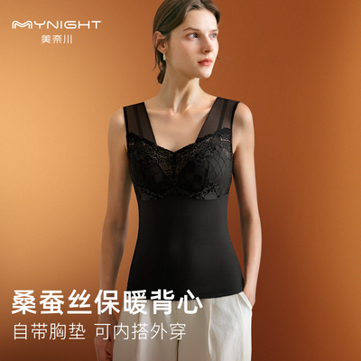美奈川免穿文胸加绒保暖内衣女带胸垫打底衫秋衣背心蕾丝上衣单件