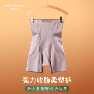 胖mm修身 翘臀塑形大码 女收腹收小肚子强力提臀裤 美奈川高腰内裤