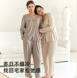 家居服套装 长裤 女保暖休闲舒适薄款 睡衣长袖 秋衣秋裤 美奈川新款