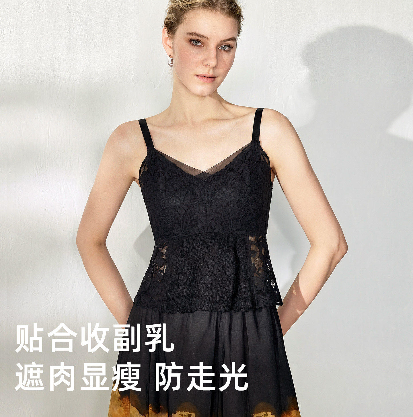 蕾丝美背免穿文胸吊带背心