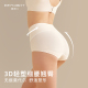 美奈川高腰收腹内裤 薄 女提臀强力收小肚子无痕束腰塑形美体塑身裤