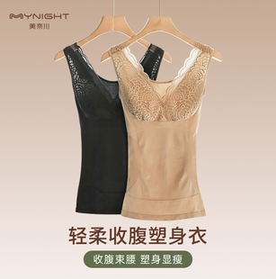美奈川塑身衣上半身背心女薄款 收腹束腰产后塑形美体保暖紧身内衣
