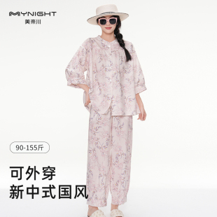 纯棉柔软舒适透气薄款 春秋长袖 睡衣女中国风 家居服套装 美奈川新款