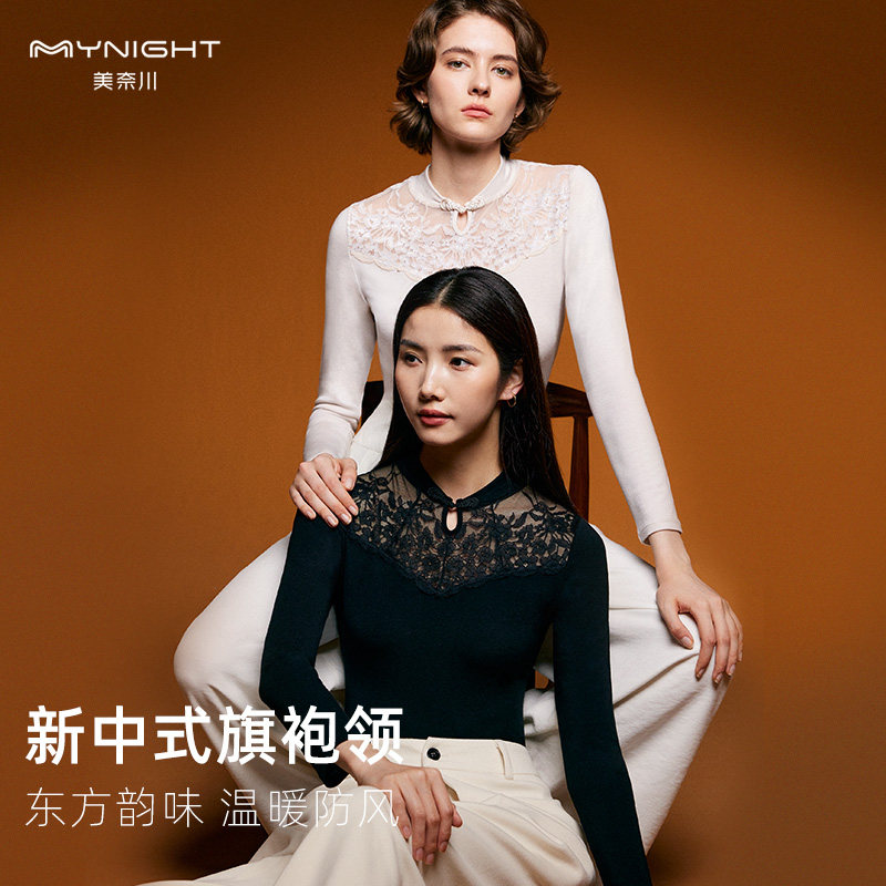 美奈川保暖绵羊毛衬衫领女