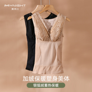 加厚防寒塑身美体内衣 冬季 美奈川加绒保暖背心女款 带胸垫一体式