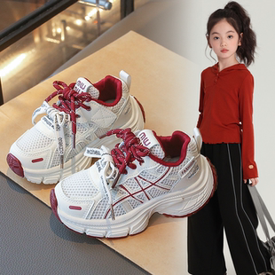 女童网面运动鞋透气舒适2026年新款儿童老爹鞋厚底增高休闲跑步鞋