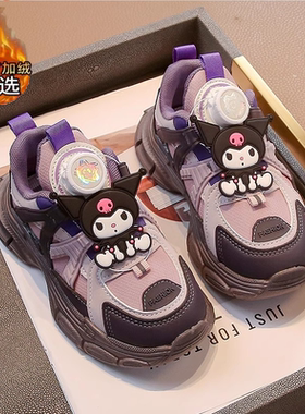 库洛米女童鞋子秋冬2025新款紫色皮面二棉鞋儿童运动鞋旋钮儿童鞋
