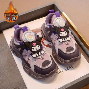 库洛米女童鞋子秋冬2026新款紫色皮面二棉鞋儿童运动鞋旋钮儿童鞋