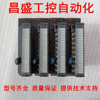 三菱原装现货Q64TCTTQ64TCTTN