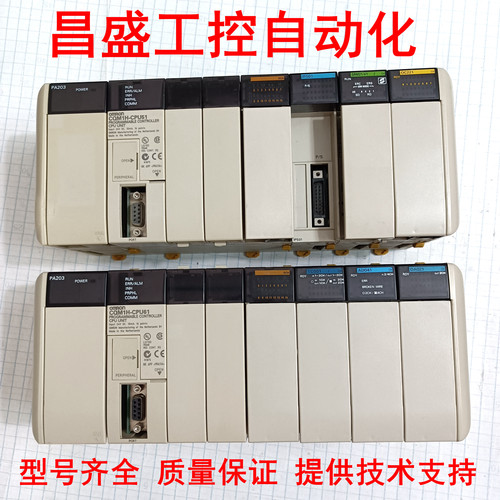 CQM1-SRM21-V1TC001AD041DA021