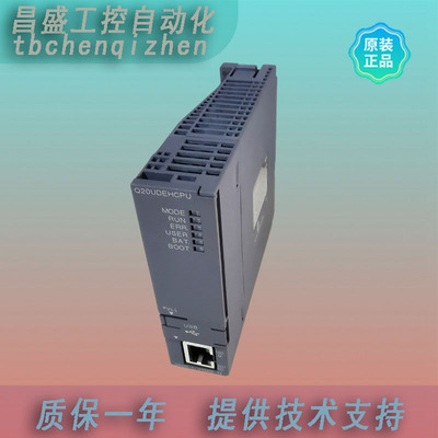 Q04UDEHCPUQ06UDEHCPUQ100UDEH