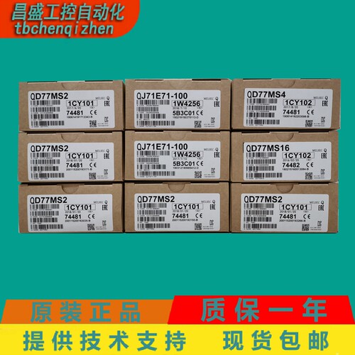 三菱QD77MS16QD77MS4QD77MS2