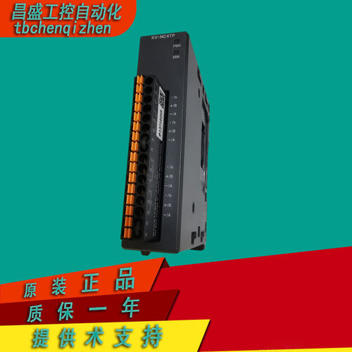 基恩士原装新KV-NC32TKV-NC32T