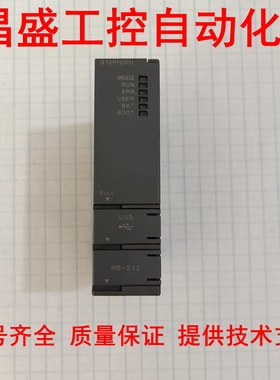 Q12PHCPU 三菱原装质保1年提供技术支持
