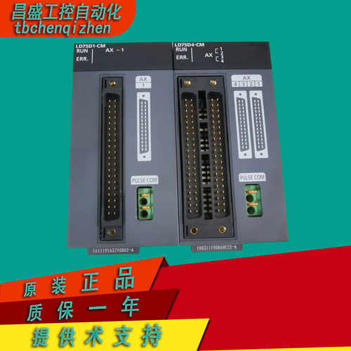 LD75D1LD75D4-CMLJ71E71-100