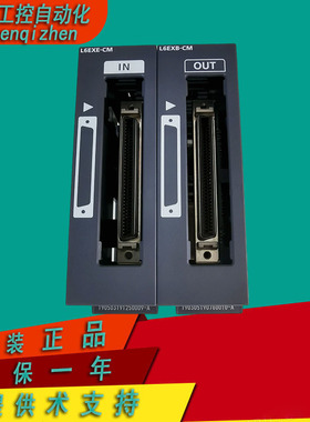 L6EXE-CM/L6EXB-CM/L6EC-ET-CM/L60ADP-R2-CM原装1年质保技术支持