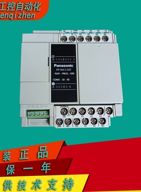 AFPXHC14T-F FP-XH C14T FP-XH C14R AFPXHC14R-F松下原装质保1年