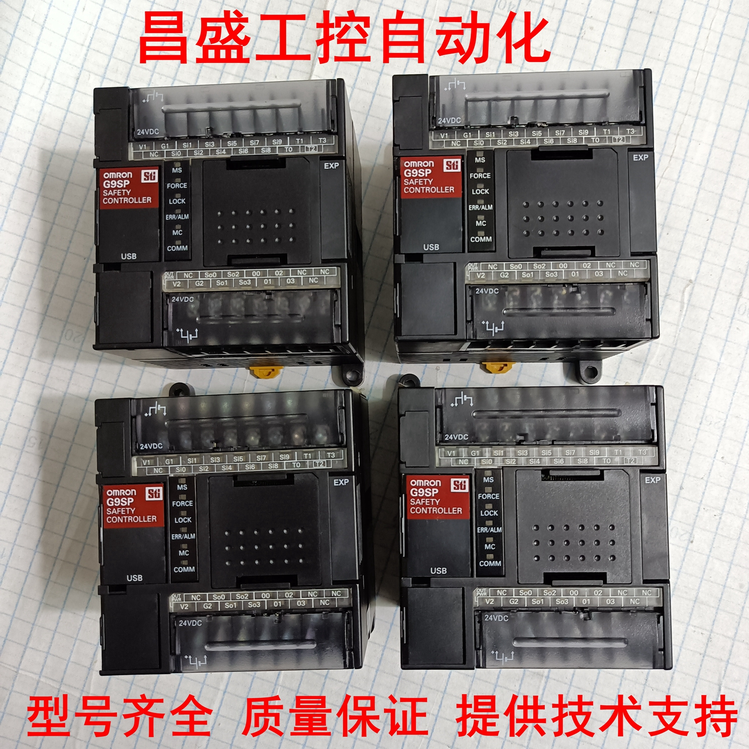 欧姆龙原装正品PLC现货G9SP-N10S