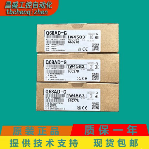 三菱Q68AD-GQ66DA-GQ68RD3-G