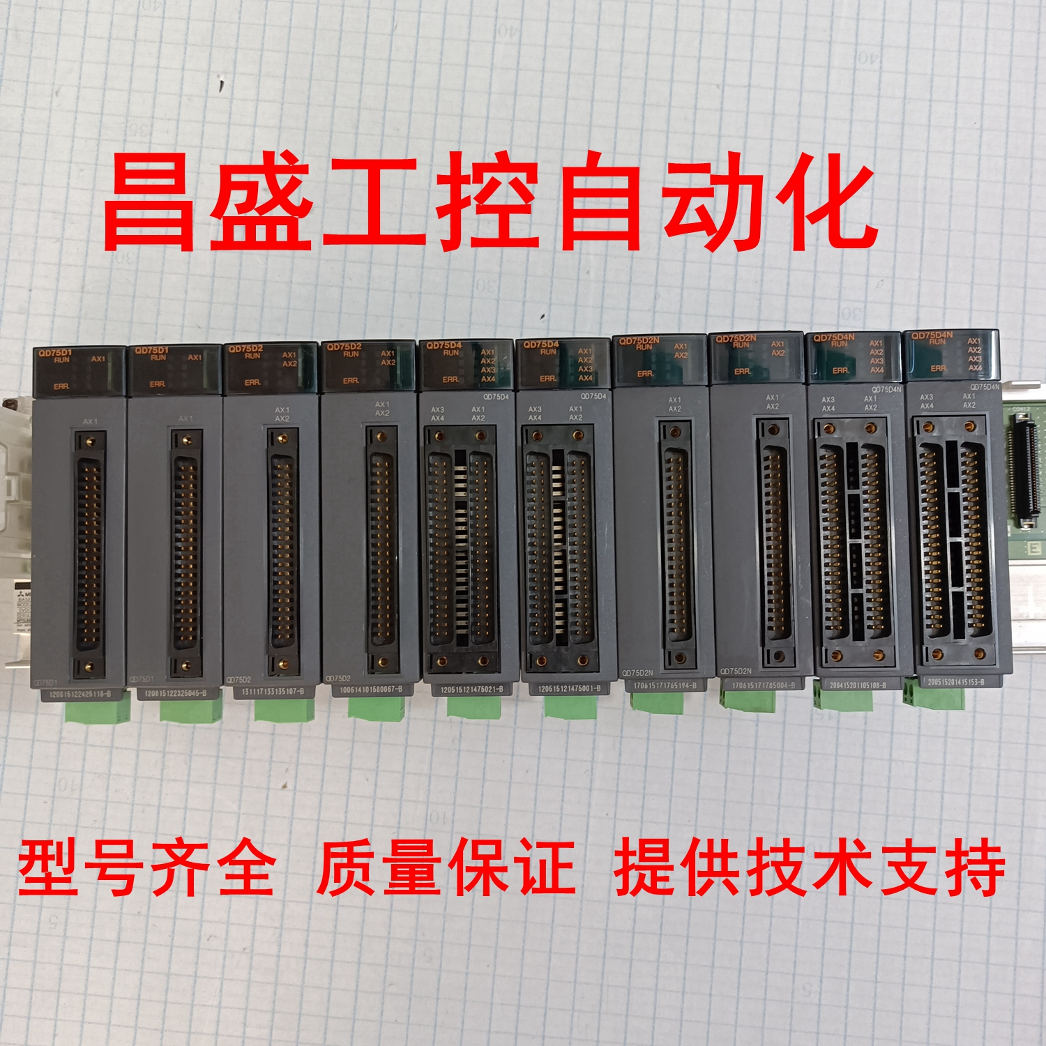 三菱原装正品PLCQD75D4NQD75D2N