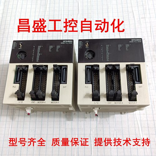 三菱原装PLCFX2N-20GM货好价优