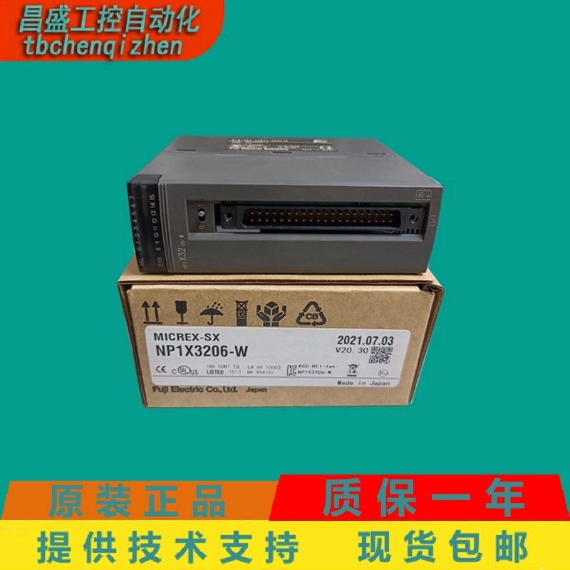 富士NP1PU-256E原装新品PLC现货