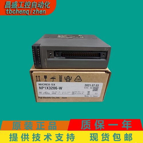 FUJI富士NP1X6406-WNP1X3206-W