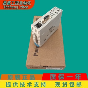 PP22 PP42 ET2 FP2 HSCT SDU 松下质保1年 PSA2