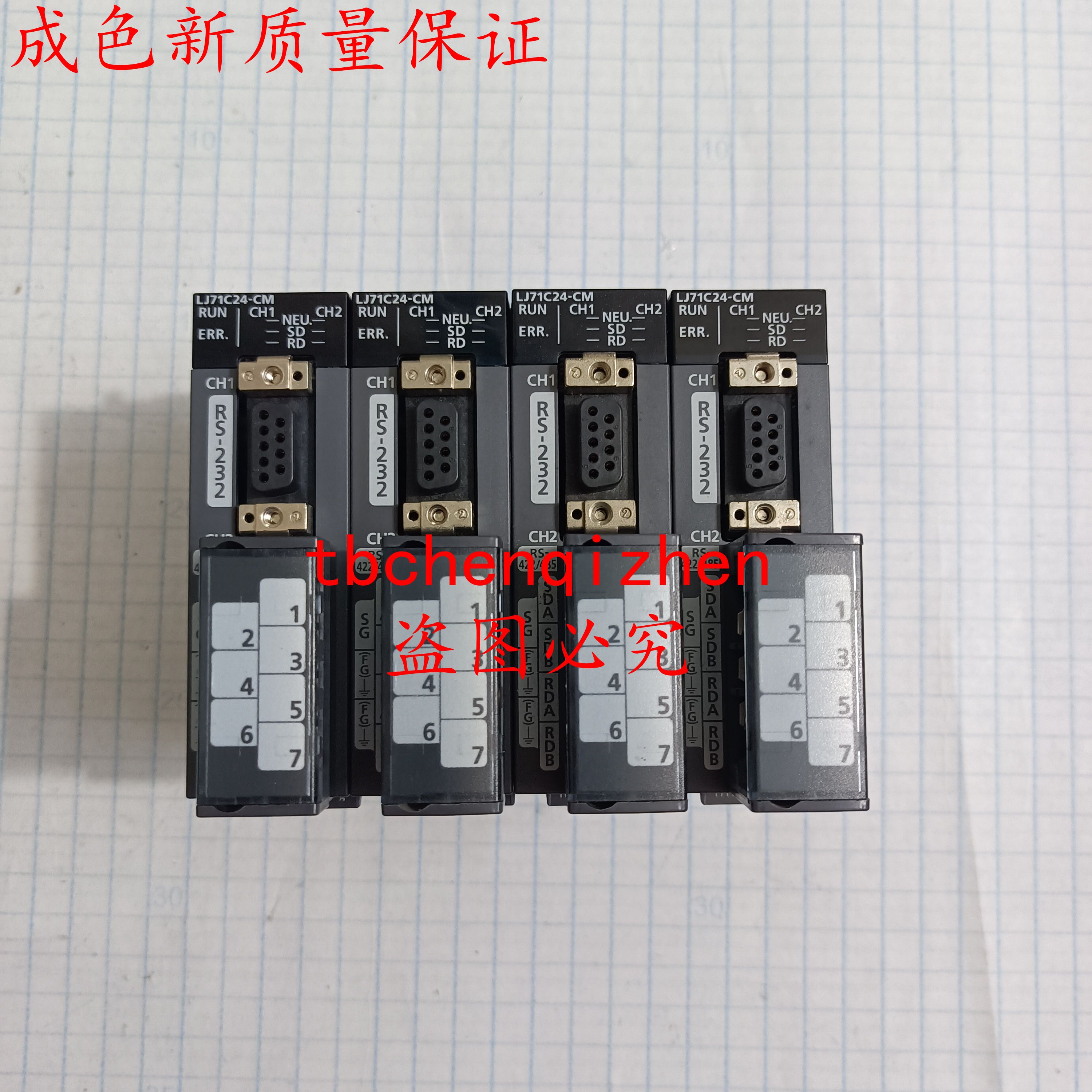 成色佳质量好PLC三菱LJ71C24-CM