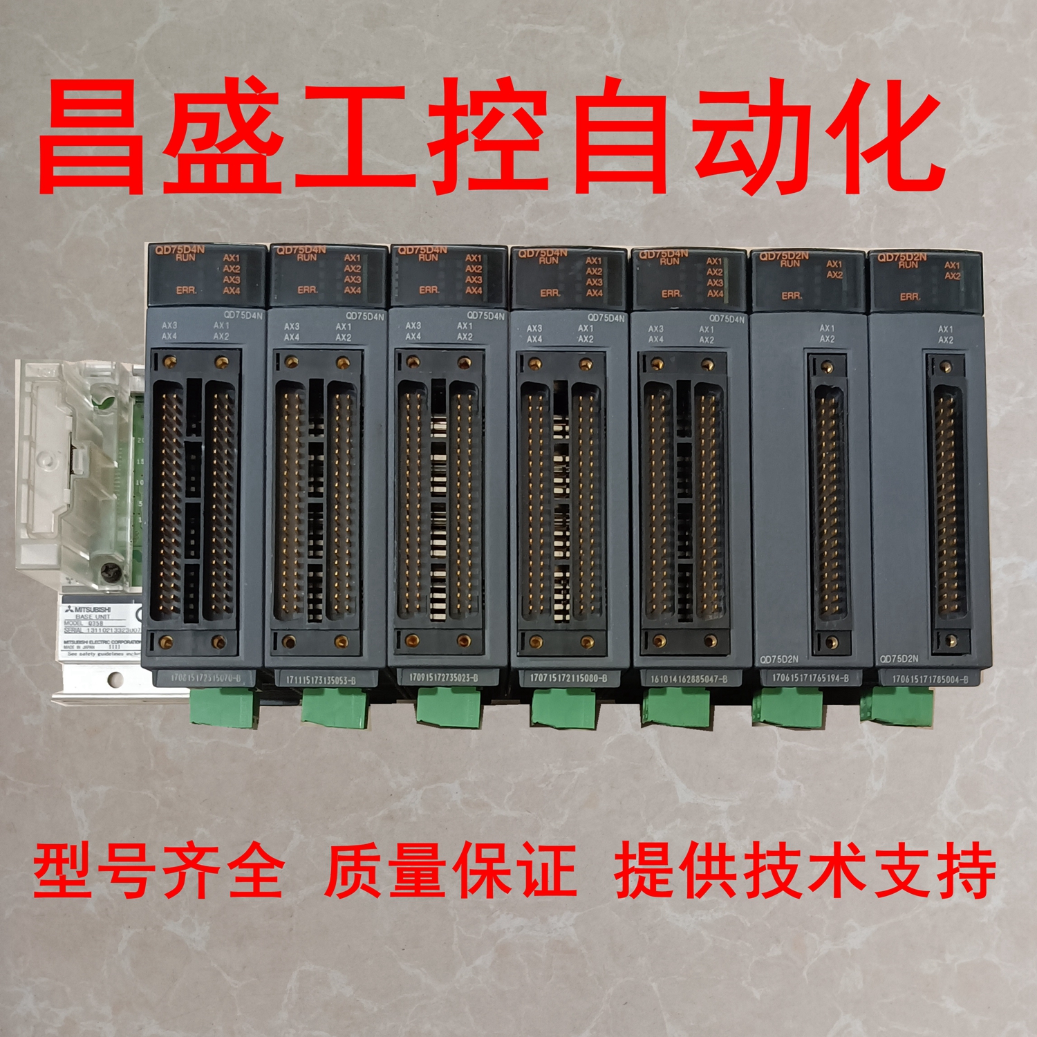三菱QD75D2NQD75D4NPLC质保一年