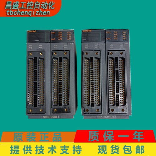 三菱QD70D4QD70D8PLC原装现货